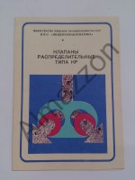 Кто узнает производителей? / 7.jpg
163.72 КБ, Просмотров: 34829