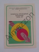 Кто узнает производителей? / 4.jpg
144.52 КБ, Просмотров: 34681