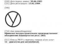 Кто узнает производителей? / 1.jpg
53.47 КБ, Просмотров: 32422