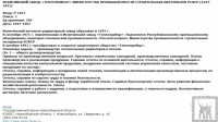 Кто узнает производителей? / 2.jpg
348.69 КБ, Просмотров: 33498