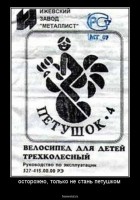 Кто узнает производителей? / Ижевский завод Металлист.jpg
138.33 КБ, Просмотров: 30602