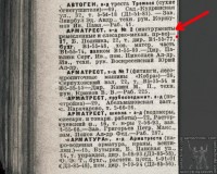 Кто узнает производителей? / 3.jpg
151.75 КБ, Просмотров: 30282