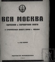 Кто узнает производителей? / 3-.jpg
80.2 КБ, Просмотров: 29747