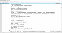 Кто узнает производителей? / арм116-1.jpg
235.54 КБ, Просмотров: 38623