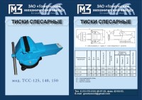 Кто узнает производителей? / арм121-1.jpg
299.6 КБ, Просмотров: 35570