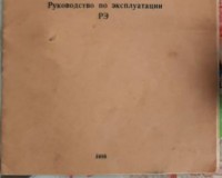 Кто узнает производителей? / 2.jpg
31.78 КБ, Просмотров: 32953