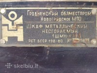 Кто узнает производителей? / новогрудское мпо 1988.jpg
39.6 КБ, Просмотров: 28847