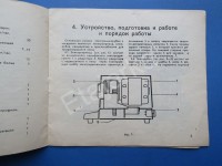 Кто узнает производителей? / ТЗ Санкт-Петербург. Ленинградский электромашиностроительный завод (ОАО Сила). Лого - Электросила. Электромясорубка с насадками ЭМ-Л3. 1976. Фото5. У Etajerka с meshok.net.jpg
320.71 КБ, Просмотров: 38441