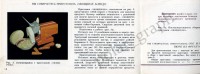 Кто узнает производителей? / ТЗ Санкт-Петербург. Ленинградский электромашиностроительный завод (ОАО Сила). Лого - Электросила. Электромясорубка ЭМШ-33!100-4 УХЛ4. 1987. Фото5. У polar_graph с meshok.net.jpg
263.64 КБ, Просмотров: 38780