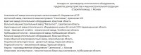 Кто узнает производителей? / 2-.jpg
112.35 КБ, Просмотров: 38674