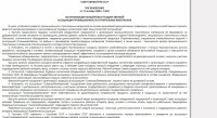 Кто узнает производителей? / 2.jpg
447.35 КБ, Просмотров: 38276