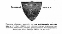 Кто узнает производителей? / 4-.jpg
184.48 КБ, Просмотров: 35755