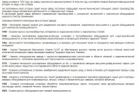 Кто узнает производителей? / 1--.jpg
208.56 КБ, Просмотров: 36178