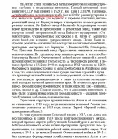 Кто узнает производителей? / арм134-3.jpg
365.46 КБ, Просмотров: 34279