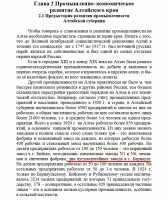 Кто узнает производителей? / арм134-2.jpg
322.03 КБ, Просмотров: 34043