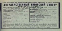 Кто узнает производителей? / 0-.jpg
282.36 КБ, Просмотров: 36081