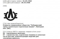 Кто узнает производителей? / 1--.jpg
79.3 КБ, Просмотров: 34789