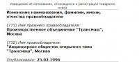 Кто узнает производителей? / 0----.jpg
57.82 КБ, Просмотров: 31425