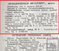 Кто узнает производителей? / 1.jpg
115.38 КБ, Просмотров: 44271