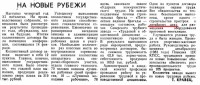 Кто узнает производителей? / арм154-3.jpg
322.15 КБ, Просмотров: 40347