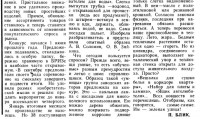 Кто узнает производителей? / арм154-2.jpg
151.95 КБ, Просмотров: 49650