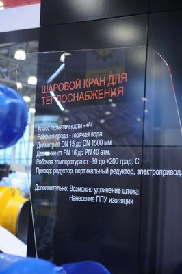 СтройКапитал-Групп (KMC) интервью с Колесниковым С.С. / Описание продукции.jpg
96.51 КБ, Просмотров: 20234