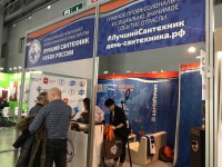 Aquatherm Moscow-2020: Встречи, интервью, репортажи / 3c7d327f-310e-4b26-8e9f-14cd1f66c82c.jpg
394.08 КБ, Просмотров: 31303