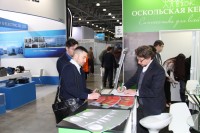 Aquatherm Moscow-2020: Встречи, интервью, репортажи / IMG_8655.JPG
384.47 КБ, Просмотров: 30958