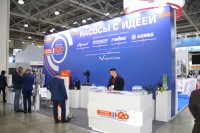 Aquatherm Moscow-2020: Встречи, интервью, репортажи / IMG_8674.JPG
396.34 КБ, Просмотров: 27428