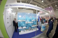 Aquatherm Moscow-2020: Встречи, интервью, репортажи / IMG_8901.jpg
369.92 КБ, Просмотров: 30780
