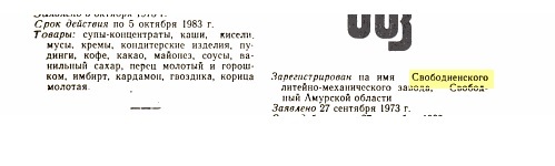 Кто узнает производителей? / слмз.jpg
21 КБ, Просмотров: 42368