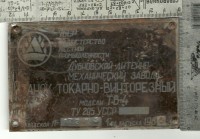 Кто узнает производителей? / арм172-1. 1985, вроде.  У Naz с chipmaker.ru.jpg
341.32 КБ, Просмотров: 43354