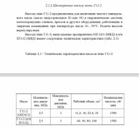 Кто узнает производителей? / арм171-1.jpg
215 КБ, Просмотров: 41293