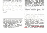 Кто узнает производителей? / арм173-2.jpg
420.81 КБ, Просмотров: 42016