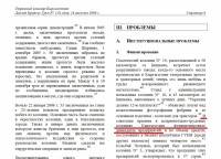 Кто узнает производителей? / арм173-1.jpg
447.94 КБ, Просмотров: 43170