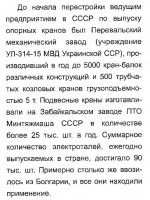 Кто узнает производителей? / ТЗ УКРАИНА. Перевальск. Учреждение УЛ-314!15, Перевальский механический завод (= завод ПТО). С skb-visota.ru.jpg
88.6 КБ, Просмотров: 45312