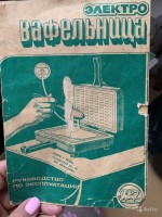 Кто узнает производителей? / Псков.ПО Псковмаш.jpg
243.29 КБ, Просмотров: 43974