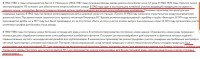 Кто узнает производителей? / 1----.jpg
269.13 КБ, Просмотров: 42839