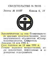 Кто узнает производителей? / арм208-(1982, стр. 322)-1, 2, 3, 4, 5, , (обр.). св-во №70335.jpg
37.23 КБ, Просмотров: 41733