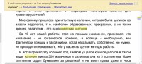 Кто узнает производителей? / арм221-1.jpg
255.73 КБ, Просмотров: 40403