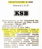 Кто узнает производителей? / пазл91-(1977-№13, стр. 272)- ГЕРМАНИЯ. Пфальц. Клейн, Шанцлин унд Бэкер Акциенгезельшафт. (ТЗ)-№55006.jpg
177.38 КБ, Просмотров: 44894