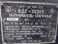 Кто узнает производителей? / 5.jpg
28.09 КБ, Просмотров: 33973