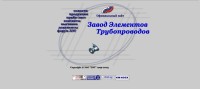 Кто узнает производителей? / арм232-11.jpg
141.29 КБ, Просмотров: 48410