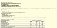 Кто узнает производителей? / арм232-5.jpg
252.28 КБ, Просмотров: 48422