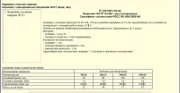 Кто узнает производителей? / арм232-4.jpg
255.81 КБ, Просмотров: 48422