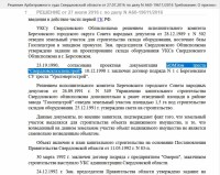 Кто узнает производителей? / арм233.jpg
421.79 КБ, Просмотров: 47968