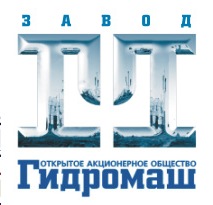 Кто узнает производителей? / Новокузнецк.Гидромаш.jpg
18.38 КБ, Просмотров: 46035