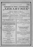 Кто узнает производителей? / арм234-3.jpg
188.75 КБ, Просмотров: 45132