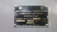 Кто узнает производителей? / неизв электропривод асинхронный.jpg
275.25 КБ, Просмотров: 43738