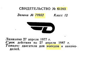 Кто узнает производителей? / мотоблок.png
7.58 КБ, Просмотров: 47163